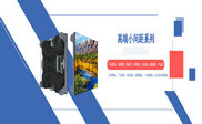 深圳市欧辰光电有限公司