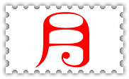 活动•展会